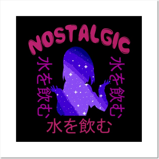 Nostalgic - Rare Japanese Vaporwave Aesthetic Wall Art by Rare Aesthetic